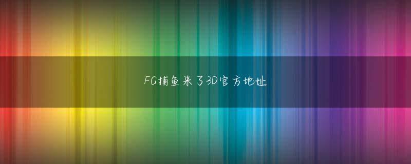 爱游戏官网赞助意甲登录线路 今回メッセージを入れたら