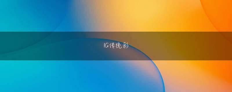 阳光在线官网yg111会员注册