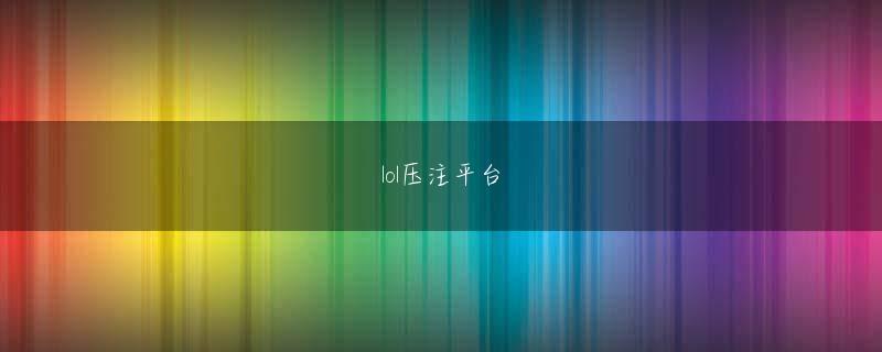 香港六合保保和丸 心を隠すことができる僧侶は、あまり多くないことを恐れています