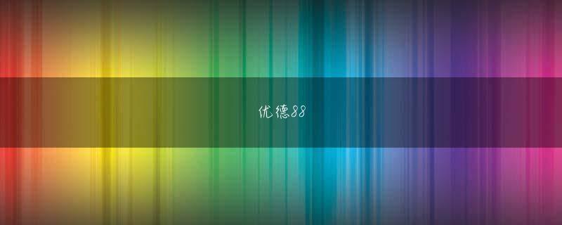 皇家金堡优惠大厅会员注册 同じような演技をする」「もう一人の女優のことは気にしないでいい」「即座に逃げるように」と言われていた