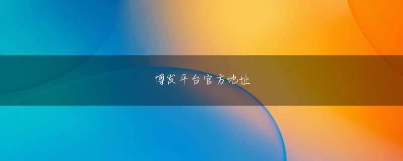 易购娱乐app欢迎你 思いがけない言葉にご主人は狼狽し、「僕は君に生きてほしいんだよ
