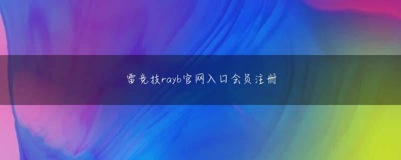 立博中文版官网app下载李天秋に陣形を崩すように指示した秦龍については、